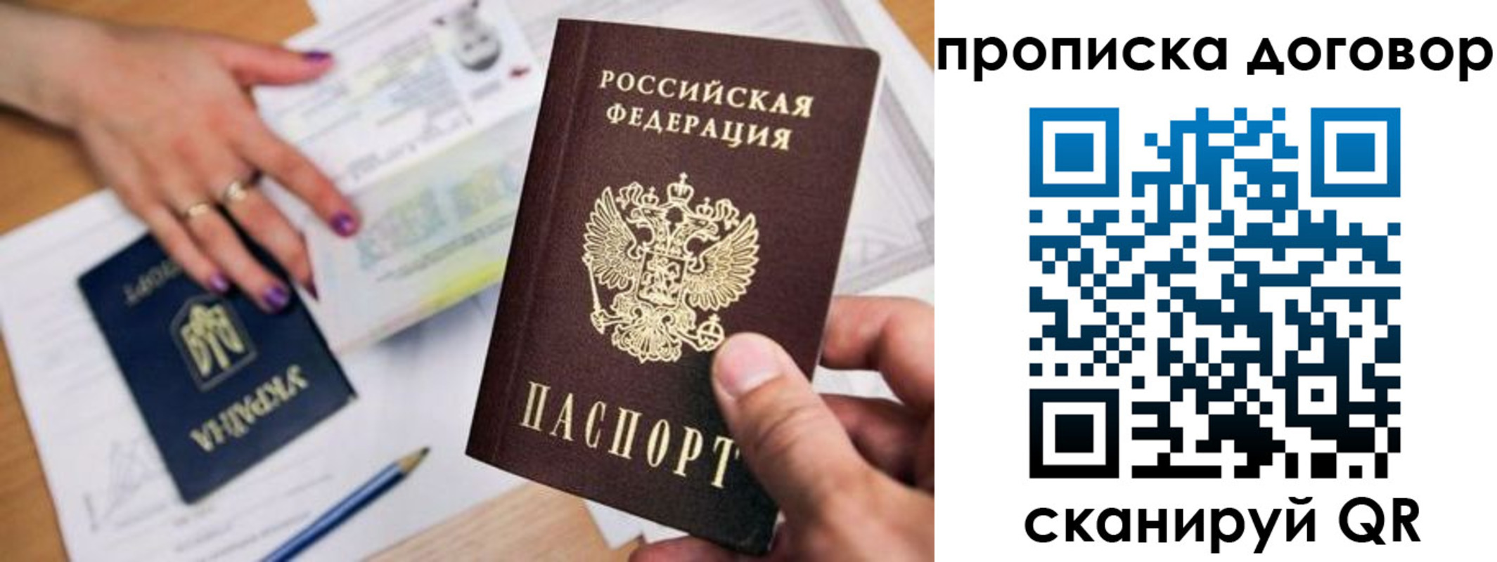 временная регистрация гарантия в Нижнем Тагиле